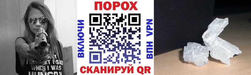 что такое наркотик  Череповец  МЕГА сайт  АМФЕТАМИН Premium 