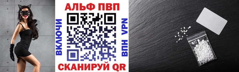 APVP VHQ Череповец