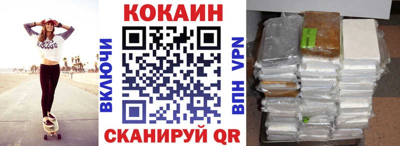 Cocaine Боливия  Череповец 