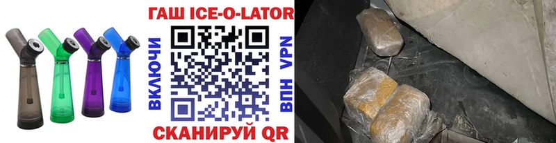 blacksprut ССЫЛКА  Череповец  ГАШИШ индика сатива 