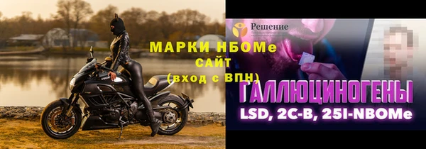 MESCALINE Верхний Тагил