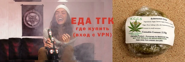 MESCALINE Верхний Тагил
