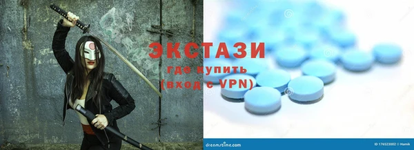 MESCALINE Верхний Тагил