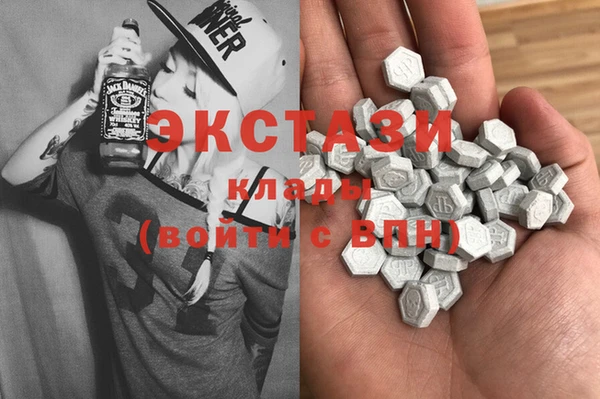 MESCALINE Верхний Тагил