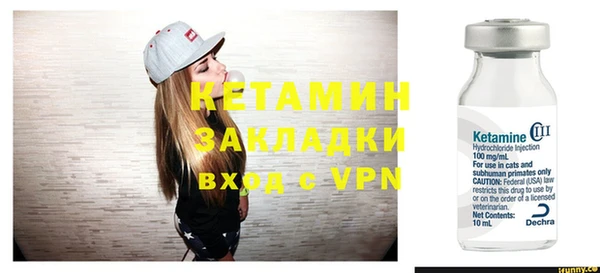 MESCALINE Верхний Тагил