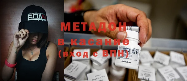 трава Бронницы