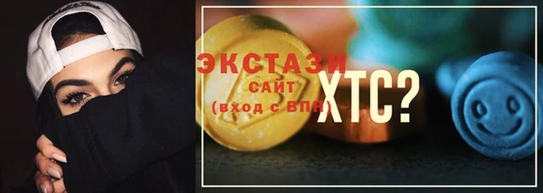 2c-b Верея