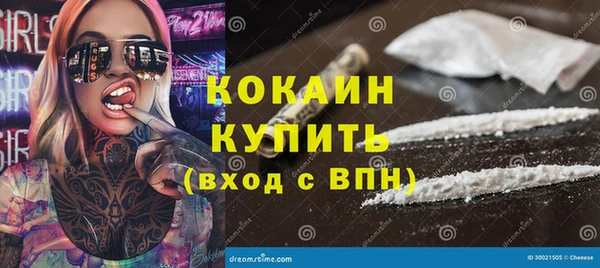 2c-b Верея