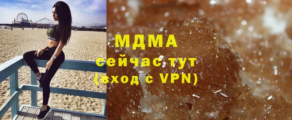 MESCALINE Верхний Тагил