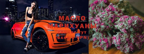 MESCALINE Верхний Тагил