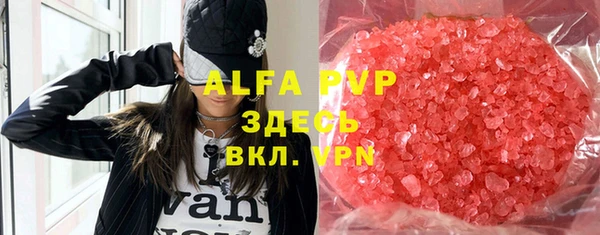 MESCALINE Верхний Тагил