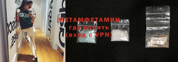 2c-b Верея