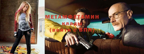 MESCALINE Верхний Тагил