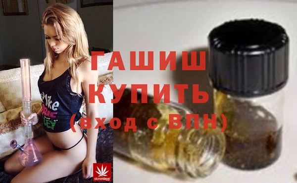 наркотики Бугульма