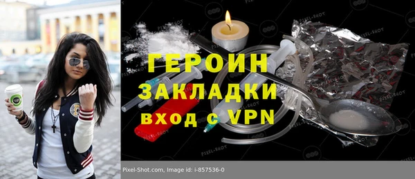MESCALINE Верхний Тагил