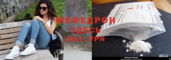 MESCALINE Верхний Тагил
