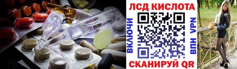 где купить наркотик  Череповец  Лсд 25 экстази ecstasy 