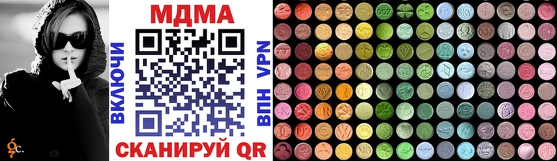 OMG   Череповец  МДМА молли 