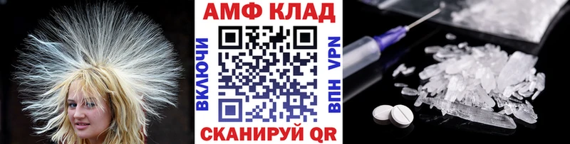 купить закладку Череповец Первитин винт