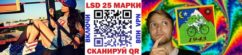 где продают наркотики  Череповец  Марки N-bome 1,8мг 