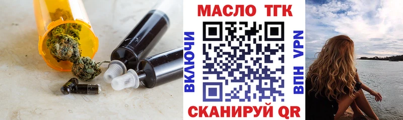 маркетплейс официальный сайт  Череповец  ТГК Wax 