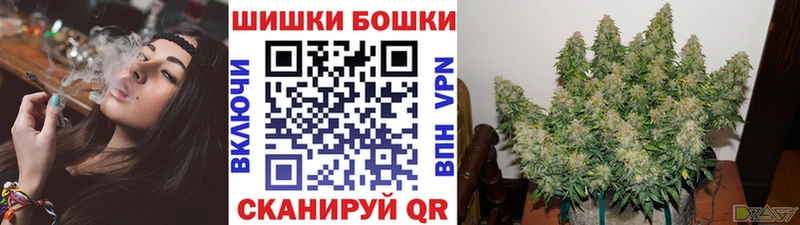 где купить наркоту Череповец Бошки Шишки тримм